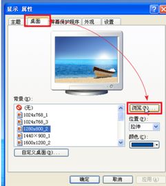 怎么把桌面壁纸保存下来