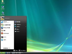 blax 0.4电脑主题,blax 0.4桌面主题