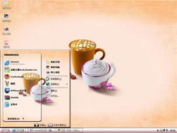 新年新味道 精选Win7主题与XP主题下载指南