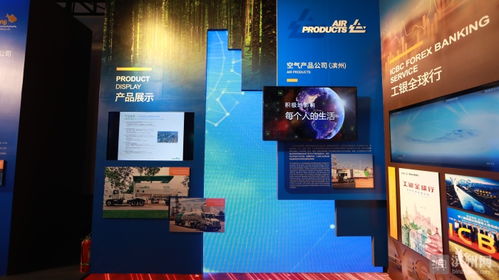 跨国气体巨头深耕中国能源市场 空气化工产品亮相滨州主题展