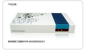 卖安卓4.0高清硬盘播放机,让你的电视成为安卓电脑 电脑主题